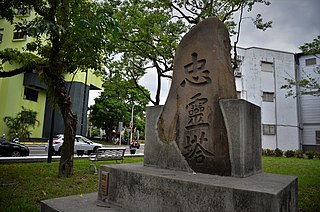 宜蘭中山公園