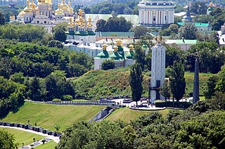 Національний музей Голодомору-геноциду